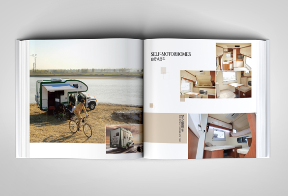 豪威莱斯房车画册设计、房车营地画册设计、厦门房车画册设计、房车宣传画册设计