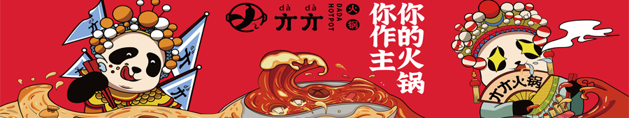 厦门kv主视觉设计-厦门品牌主KV设计-厦门活动主KV设计-厦门主画面设计制作