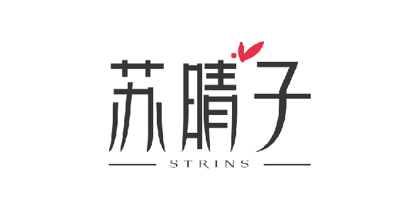 厦门字体设计-标准字设计-厦门装饰字体设计-美术字体设计_厦门字体设计公司