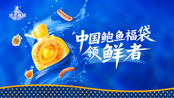 厦门kv主视觉设计-厦门品牌主KV设计-厦门活动主KV设计-厦门主画面设计制作