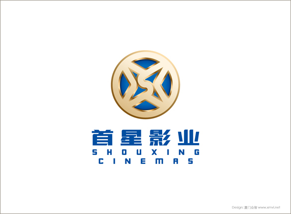 厦门首星影业公司logo设计、厦门首星影业VI设计