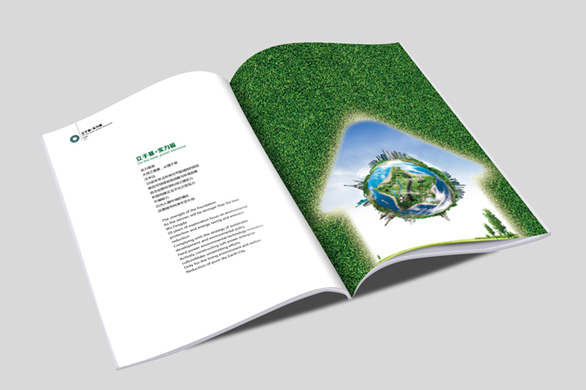 厦门环保企业画册设计、厦门环保公司画册设计、龙岩环保企业画册设计、龙岩环保公司画册设计