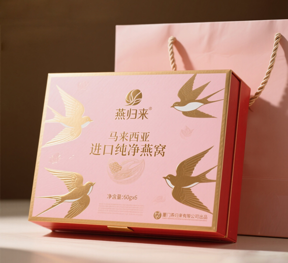 厦门燕窝礼盒设计、泉州燕窝礼盒设计-福建燕窝礼盒设计-燕窝包装设计-碗燕包装设计-马来西亚燕窝礼盒设计