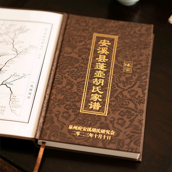 厦门家谱族谱设计
泉州家谱族谱设计
漳州家谱族谱设计
龙岩家谱族谱设计
三明家谱族谱设计
莆田家谱族谱设计
南平家谱族谱设计