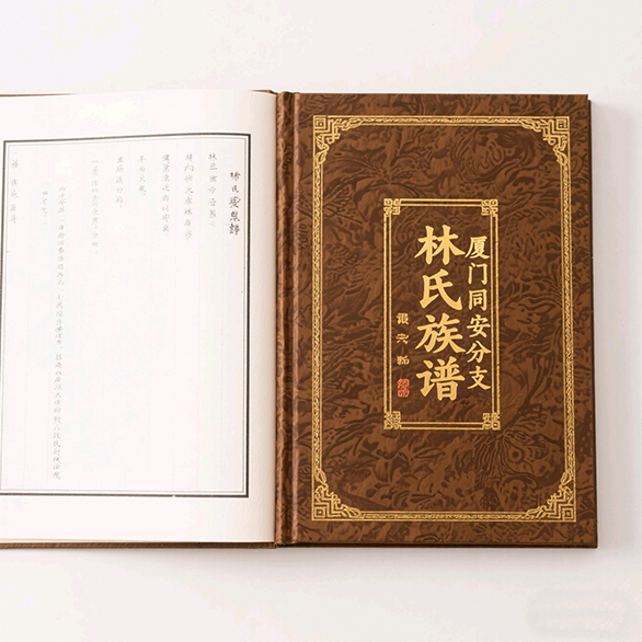 厦门家谱族谱设计
泉州家谱族谱设计
漳州家谱族谱设计
龙岩家谱族谱设计
三明家谱族谱设计
莆田家谱族谱设计
南平家谱族谱设计